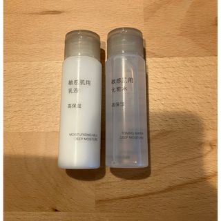 ムジルシリョウヒン(MUJI (無印良品))の新品★無印良品　敏感肌用化粧水＆乳液セット(化粧水/ローション)