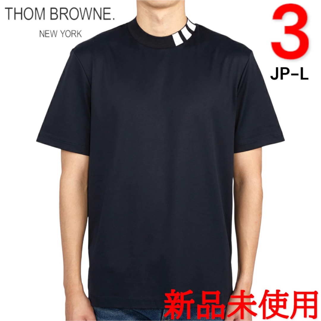 THOM BROWNE - 新品未使用!トムブラウン ネックストライプ THOM BROWNE - 新品未使用!トムブラウン ネックストライプ