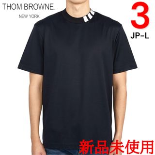 新品未使用！トムブラウン　ネックストライプ　コットンTシャツ　3サイズJP-L