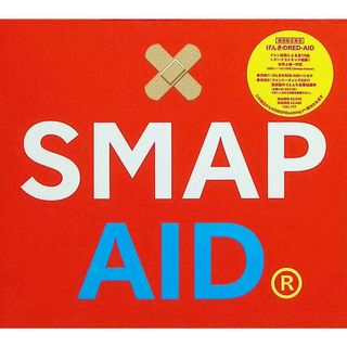 スマップ・エイド(げんきのRED-AIDハンカチ付き) / SMAP (CD)(ポップス/ロック(邦楽))