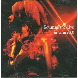 Koyanagi the Live in Japan 2000 (2枚組) / 小柳 ゆき (CD)(ポップス/ロック(邦楽))