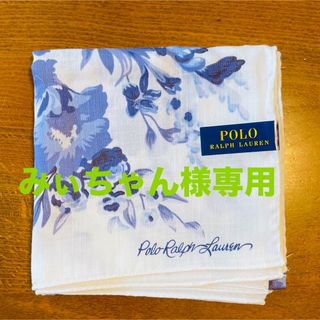 POLO RALPH LAUREN - Polo Ralph Lauren ハンカチ