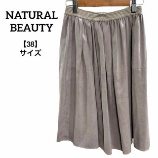 ナチュラルビューティー(NATURAL BEAUTY)のH106 ナチュラルビューティー スカート フレア 無地 灰色 38(ひざ丈スカート)