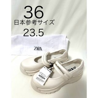 ZARA - 36 23.5 エクリュ ホワイト バレエ フラット スニーカー 厚底 ZARA