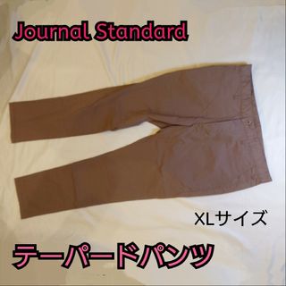 JOURNAL STANDARD - 【古着並品】Journal Standard テーパード チノパン パープル