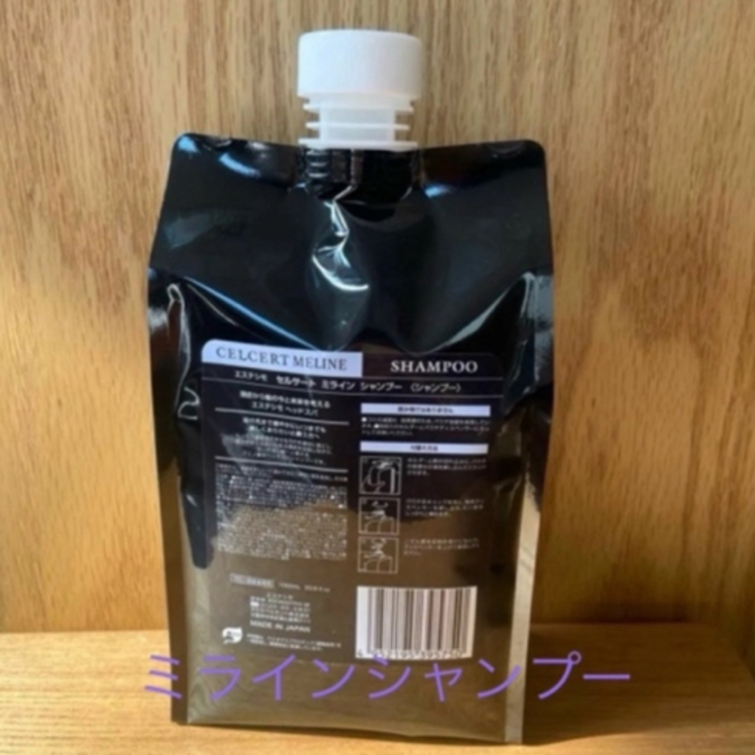 【エステシモ】 セルサート ミライン シャンプー 1000ml | フリマアプリ ラクマ 【エステシモ】 セルサート ミライン シャンプー 1000ml | フリマアプリ ラクマ