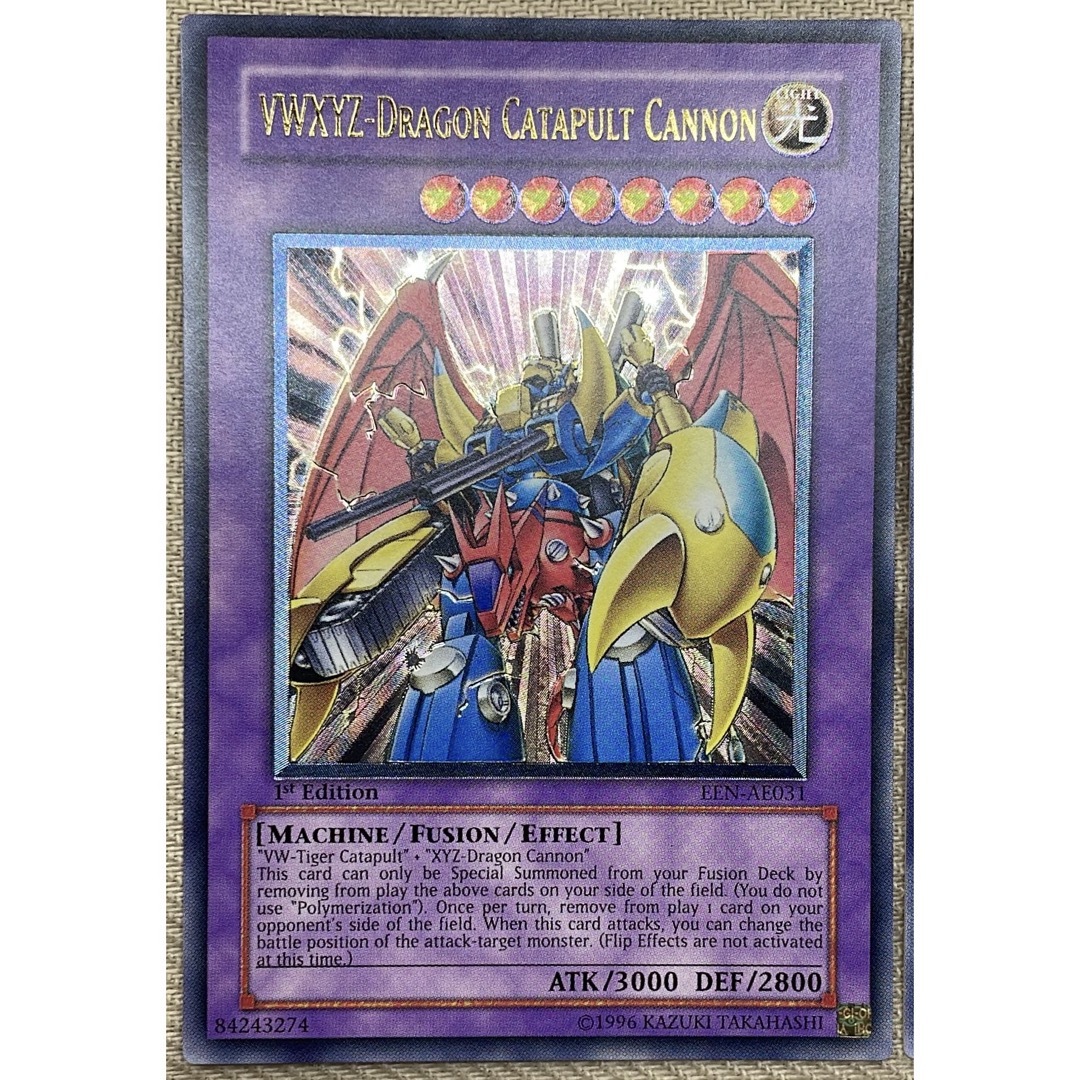遊戯王】VWXYZドラゴンカタパルトキャノン【旧アジアレリーフ】 遊戯王】VWXYZドラゴンカタパルトキャノン【旧アジアレリーフ】