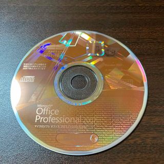 office professional 2007