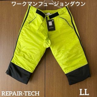 ワークマン(WORKMAN)の○新品タグ付き　ワークマンフュージョンダウンパンツ　LL(その他)