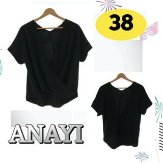 アナイ(ANAYI)のアナイ トップス シャツ ブラウス 半袖 Vネック ブラック 38 日本製(Tシャツ(長袖/七分))