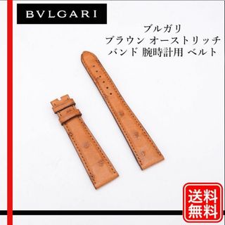エルメス 純正 レディース 替時計ベルト オストリッチ 貯まり エルメス 純正 レディース 替時計ベルト オストリッチ 貯まり