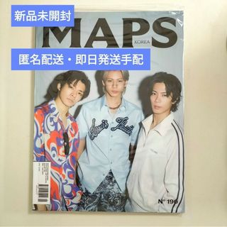 【新品未開封】 MAPS KOREA  韓国版 Number_i(専門誌)