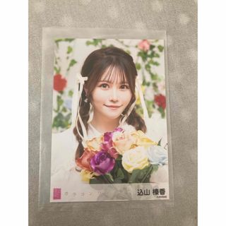 AKB48 込山榛香　カラコンウインク　生写真