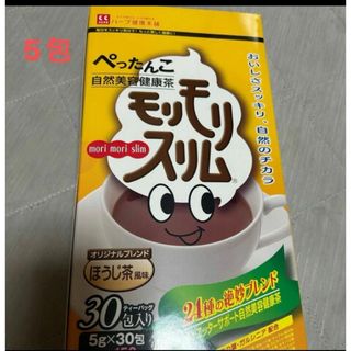 モリモリスリム ほうじ茶風味　5包　O(健康茶)