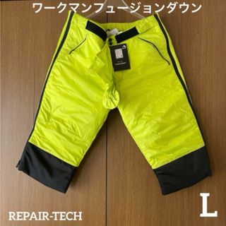 ワークマン(WORKMAN)の◎新品タグ付き　ワークマンフュージョンダウンパンツ　L(その他)