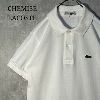 ラコステ(LACOSTE)のCHEMISE LACOSTE ケミスラコステ ポロシャツ サイズ2(ポロシャツ)