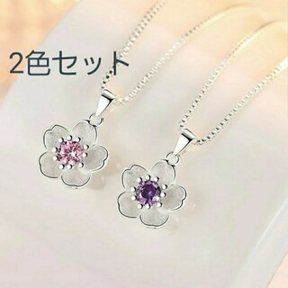 ペンダントトップ【2色セット】silver925　刻印　花　flower(ネックレス)