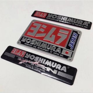 ヨシムラ YOSHIMURA アルミステッカー アルミ耐熱 エンブレム ⑤(ステッカー)