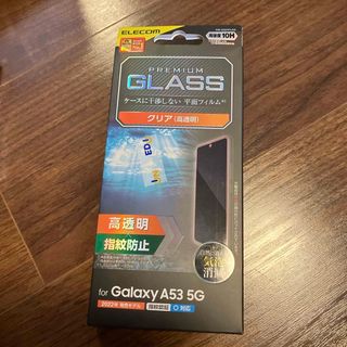 ELECOM Galaxy A53 5G ガラスフィルム 高透明 PM-G224(保護フィルム)