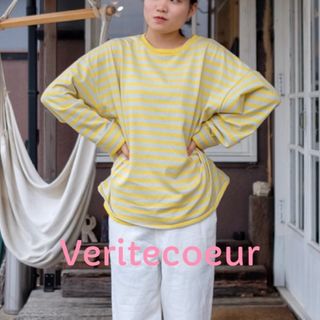 ヴェリテクール(Veritecoeur)のVeritecoeur ヴェリテクール コットンボーダーカットソーロングTシャツ(カットソー(長袖/七分))