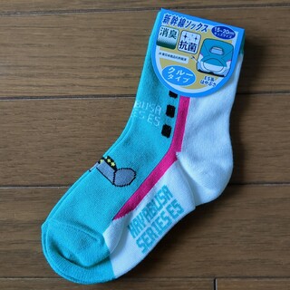 【即購入OK(^-^)】新幹線ソックス 靴下  E5系はやぶさ 15-20cm(靴下/タイツ)