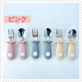 スプーン&フォークセット　ベビー　キッズ　カトラリー　【ピンク】