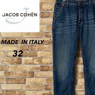 ヤコブコーエン(JACOB COHEN)のJACOB COHN　ヤコブコーエン　イタリア製　デニム　ジーンズ　パンツ32(デニム/ジーンズ)