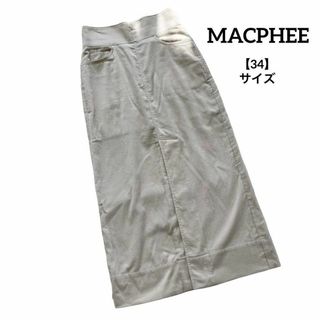 MACPHEE - A272 MACPHEE マカフィー スカート ロング コーデュロイ 白系 34