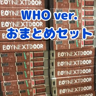 【激安】BOYNEXTDOOR 1st Single『WHO!』５個セット