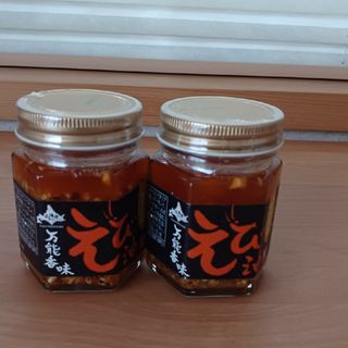 KALDI - KALDI  万能香味えび油　90g ×2個セット