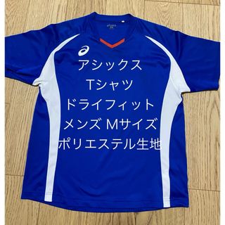 アシックス(asics)のアシックス　Tシャツ 半袖 ドライフィット ポリエステル　100% M 2つめ(Tシャツ/カットソー(半袖/袖なし))