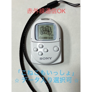 ソニー(SONY)の動作確認済］ポケットステーション SCPH-4000 PocketStation(携帯用ゲーム機本体)