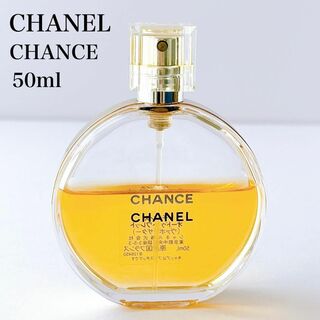 シャネル(CHANEL)のほぼ満量　CHANEL シャネル チャンス  EDT 50ml   香水(香水(女性用))