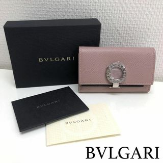 ブルガリ(BVLGARI)の【未使用】ブルガリ キーケース 6連 ブルガリブルガリ ロゴクリップ ピンク(キーホルダー)