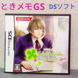 コナミ(KONAMI)のDS ときめきメモリアル ガールズサイド 1st Love Plus(携帯用ゲームソフト)