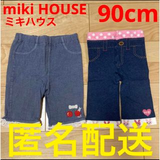 ミキハウス(mikihouse)のミキハウス　90cm スパッツ　レギンス　2本セット　女の子　ホットビスケッツ(パンツ/スパッツ)