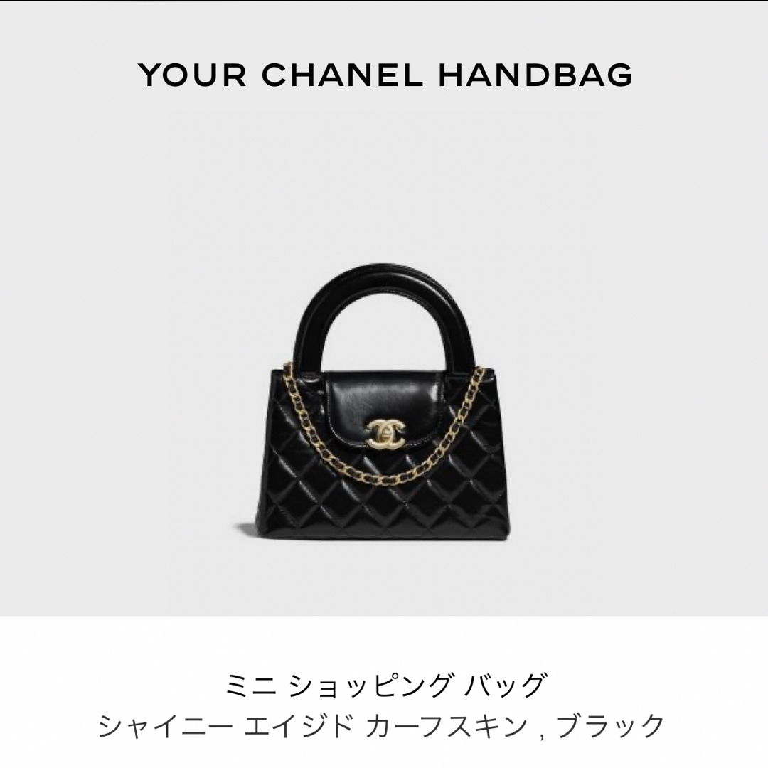 CHANEL - CHANEL シャネル ミニショッピングバッグ ハンドル付き CHANEL - CHANEL シャネル ミニショッピングバッグ ハンドル付き