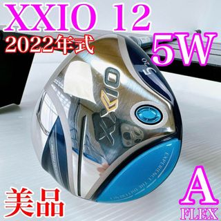 【美品！】ゼクシオ12（MP1200）　レディース　5W（20°）　フレックスA