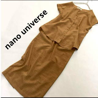 ナノユニバース(nano・universe)の美品　ナノユニバース　セットアップ　フレンチスリーブ　スカート　38 前開き(セット/コーデ)