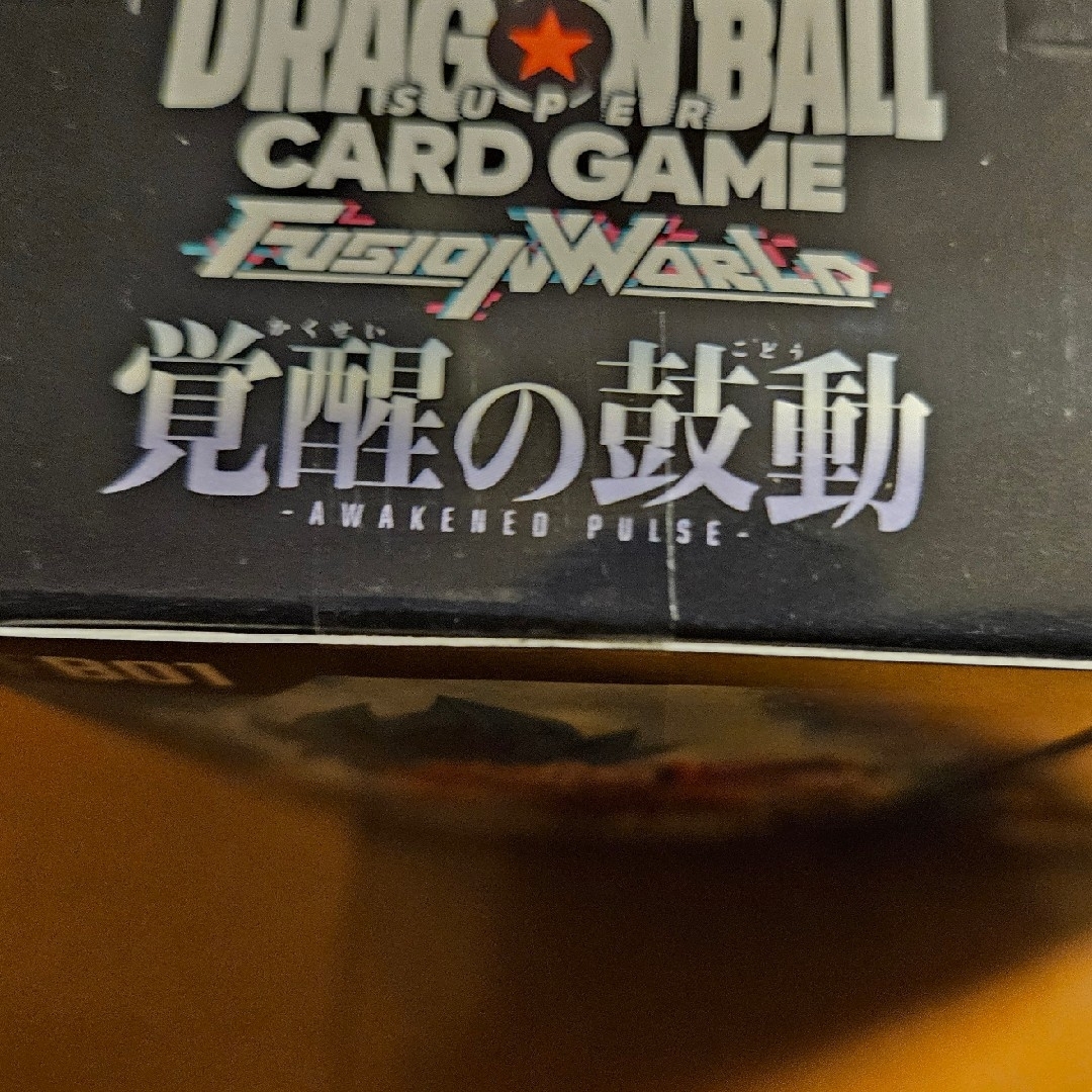 ドラゴンボールカード 覚醒の鼓動 テープ付き 新品未開封 2BOX ドラゴンボールカード 覚醒の鼓動 テープ付き 新品未開封 2BOX