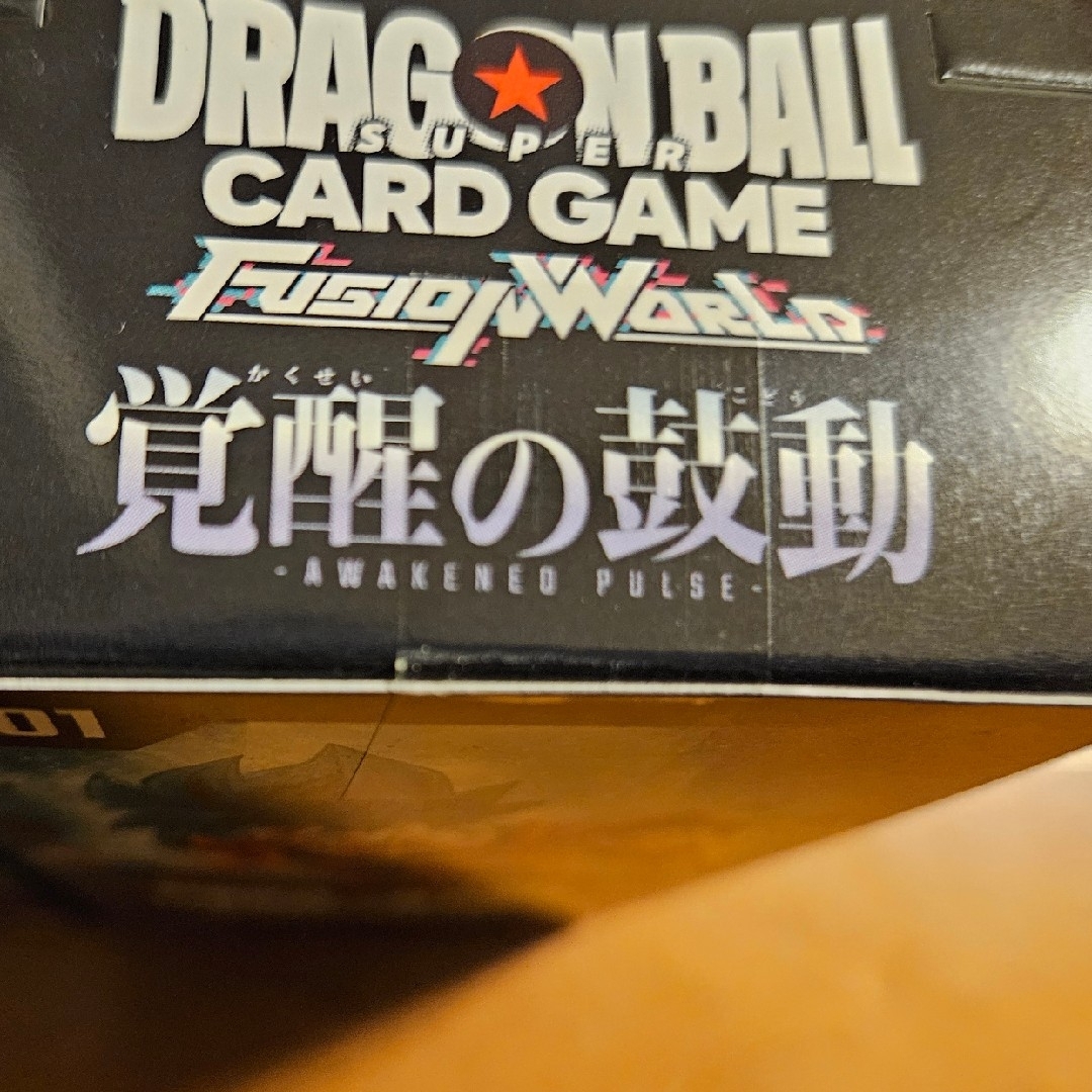 ドラゴンボールカード 覚醒の鼓動 テープ付き 新品未開封 2BOX ドラゴンボールカード 覚醒の鼓動 テープ付き 新品未開封 2BOX