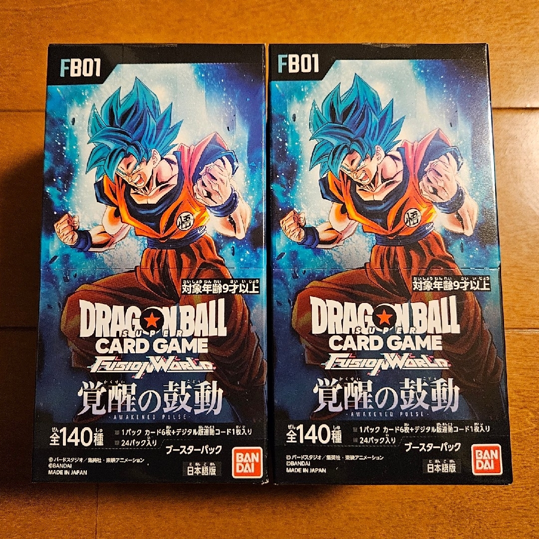 ドラゴンボールカード 覚醒の鼓動 テープ付き 新品未開封 2BOX ドラゴンボールカード 覚醒の鼓動 テープ付き 新品未開封 2BOX