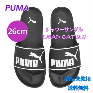ナイキ(NIKE)のPUMA プーマ シャワーサンダル リードキャット2.0 26センチ 新品(サンダル)