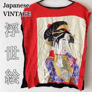 VINTAGE - 希少 VINTAGE UKIYO-E 喜多川歌麿 浮世絵 レーヨン ブラウス