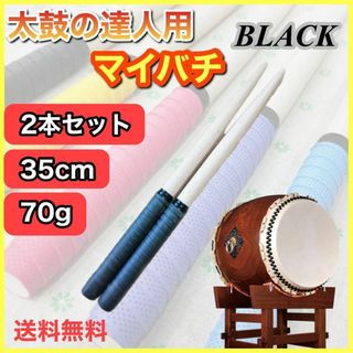 沖縄 エイサー パーランクー 18cm バチ 30cm 惜しい 伝統 民族 沖縄 エイサー パーランクー 18cm バチ 30cm 惜しい 伝統 民族