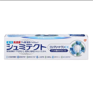【セット】シュミテクト歯ブラシ、歯磨き粉(2本)(歯磨き粉)