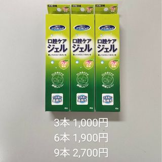 カワモト マウスピュア 口腔ケアジェル（ウメ味）(口臭防止/エチケット用品)