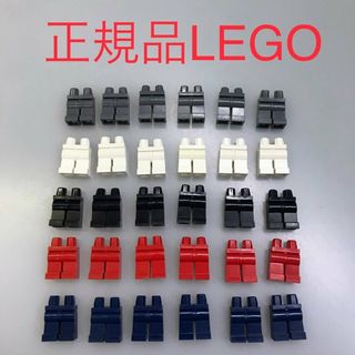 正規品 LEGO レゴ   ミニフィグ用　レッグ　下半身　足　パーツ　３０個　まとめ売り NH-052 ※レッド　赤　ブラック　黒　ホワイト　白　ネイビー　紺色　グレー　灰色 361(知育玩具)