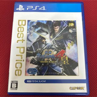 プレイステーション4(PlayStation4)の戦国BASARA4 皇（Best Price）　PS4 戦国バサラ4(家庭用ゲームソフト)