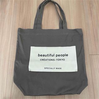 ビューティフルピープル(beautiful people)の【新品】beautiful people グレー ネームタグ トートバッグ(トートバッグ)